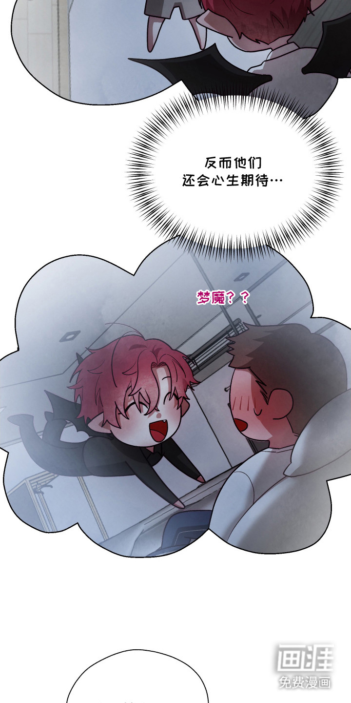 第8话16