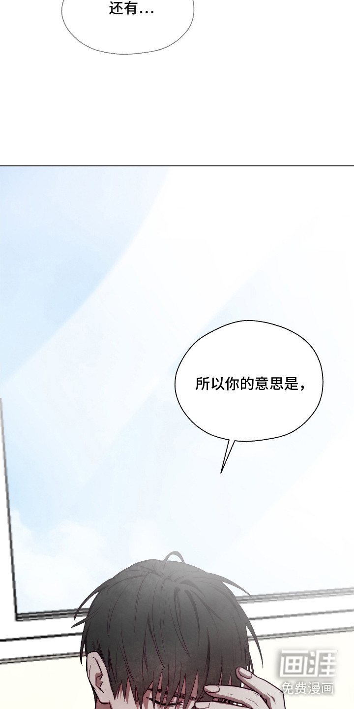 第8话18