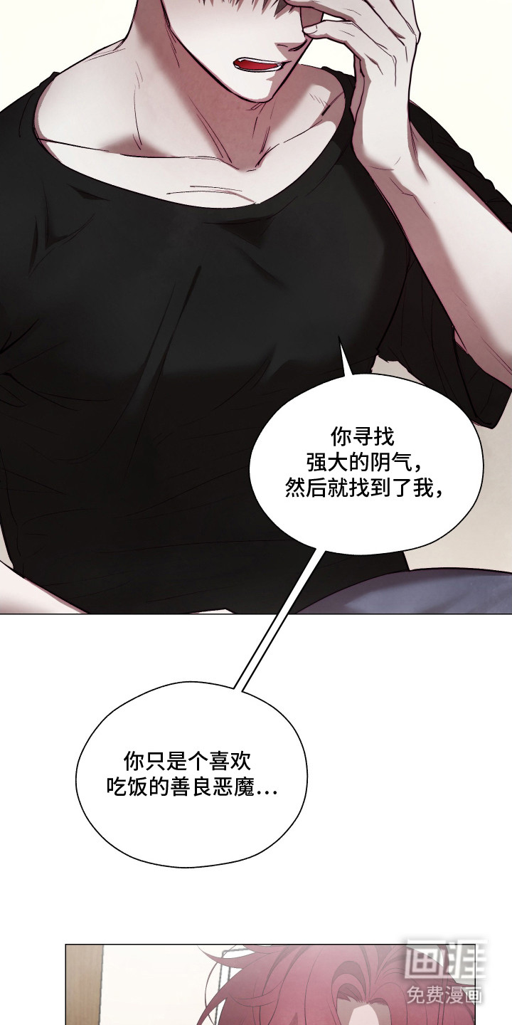 第8话19