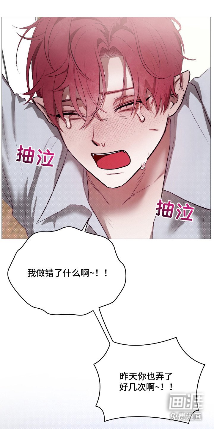 第8话2