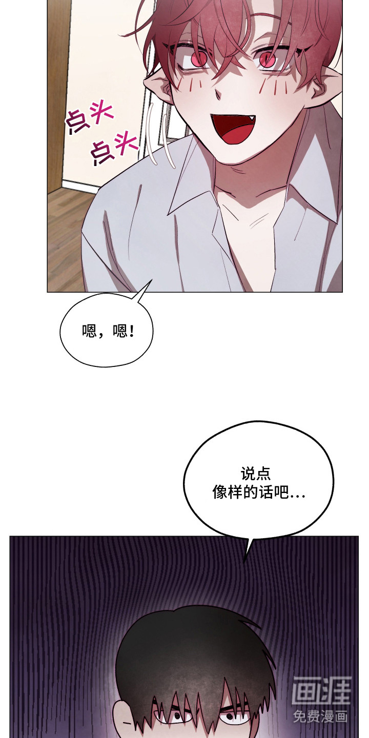 第8话20