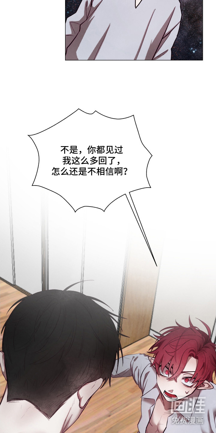第8话22