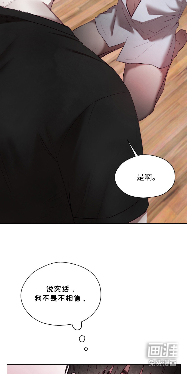 第8话23