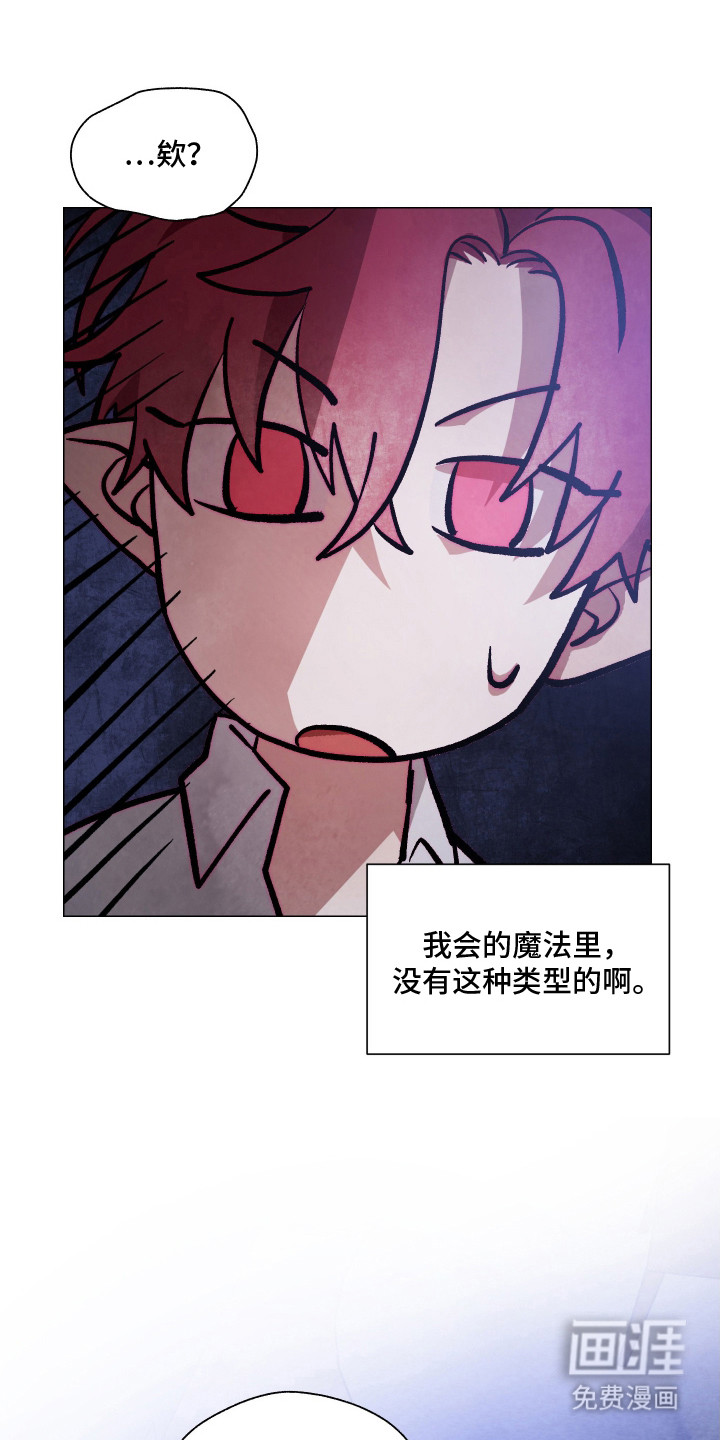 第6话11