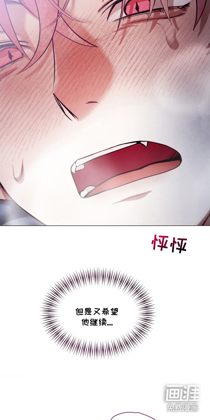 第6话14
