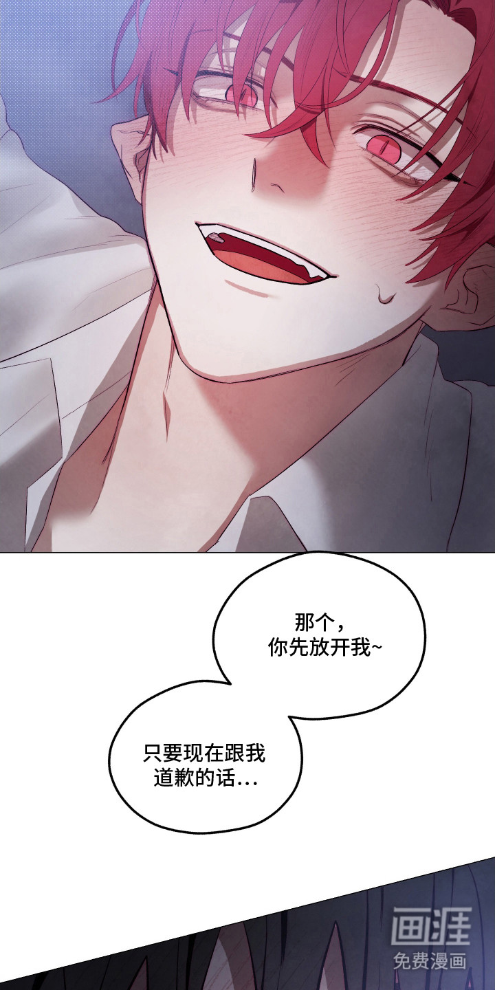 第6话8