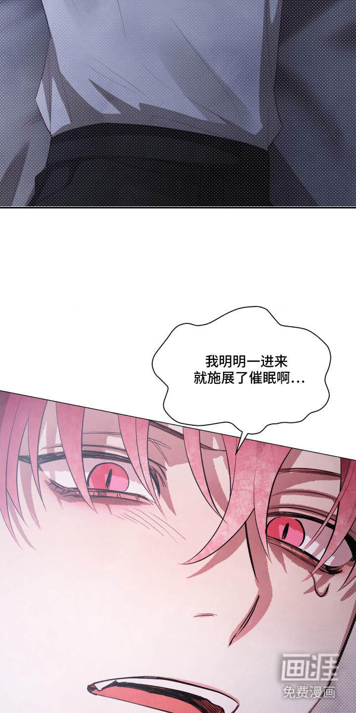 第5话2