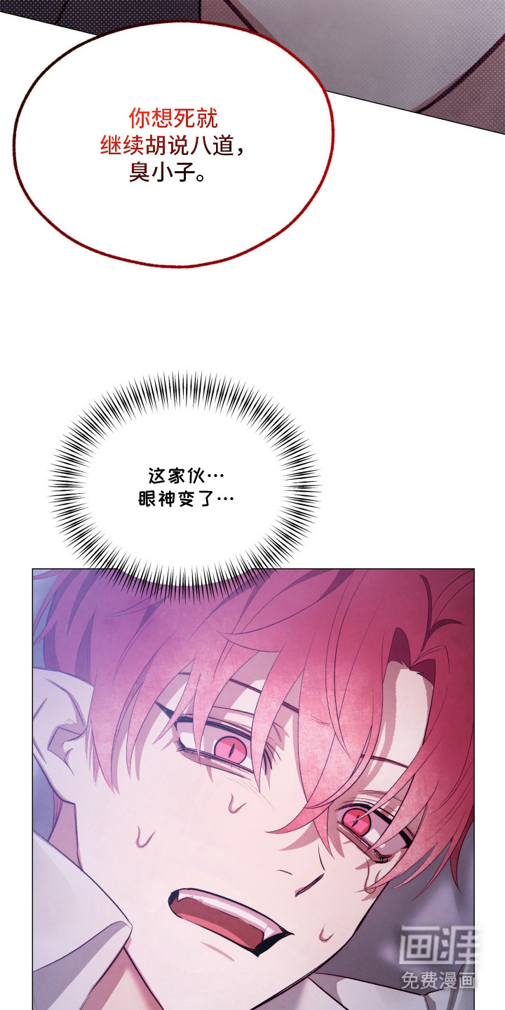 第5话4