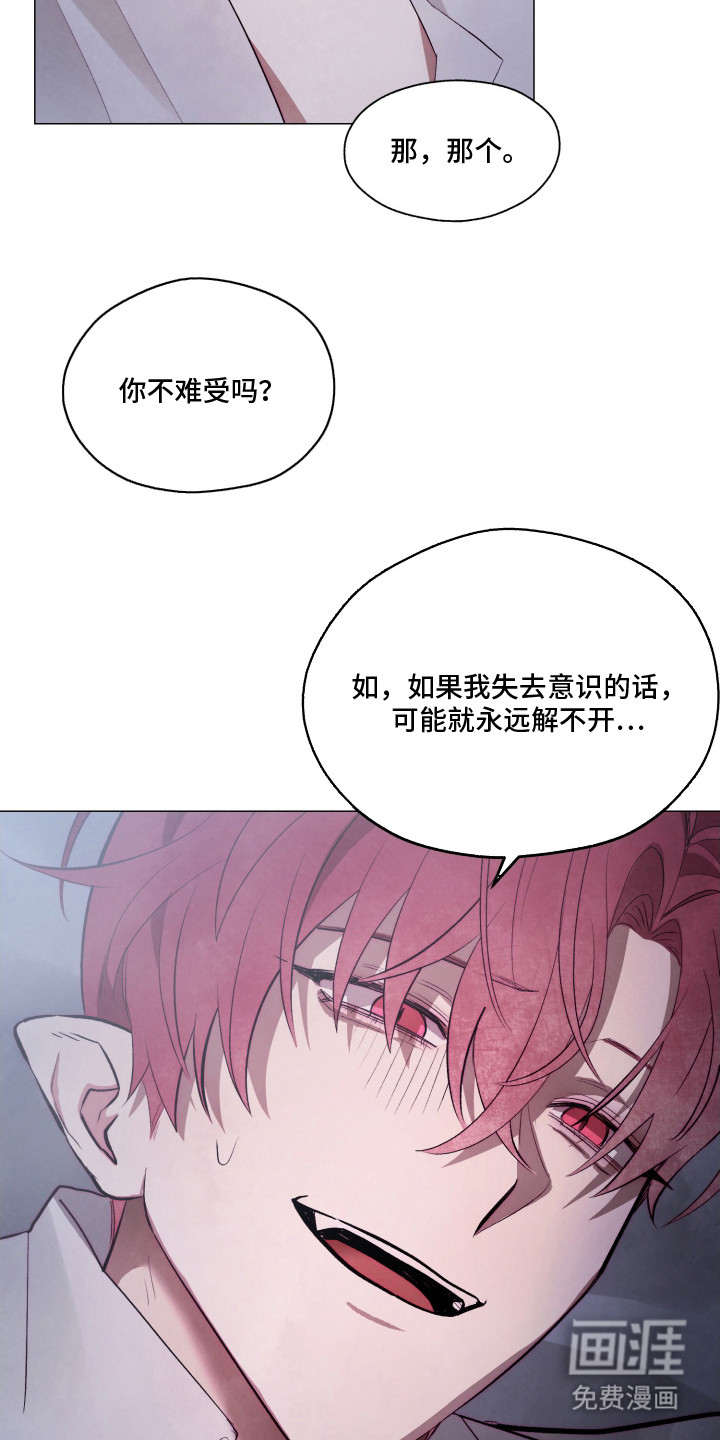 第5话8