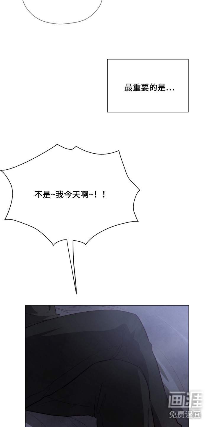 第4话2