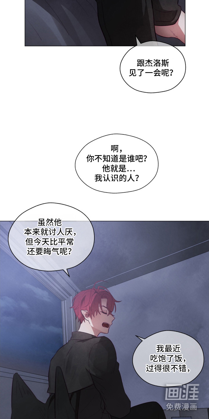 第4话3