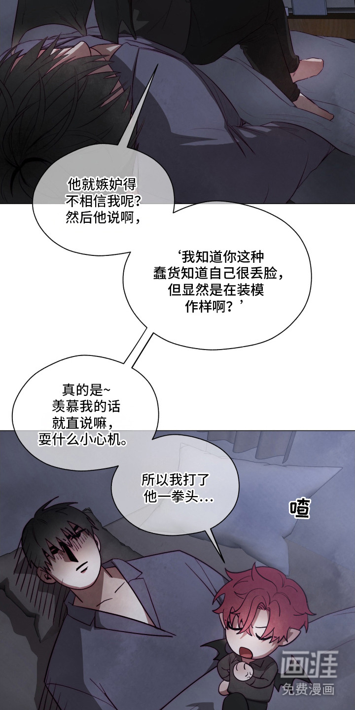 第4话4