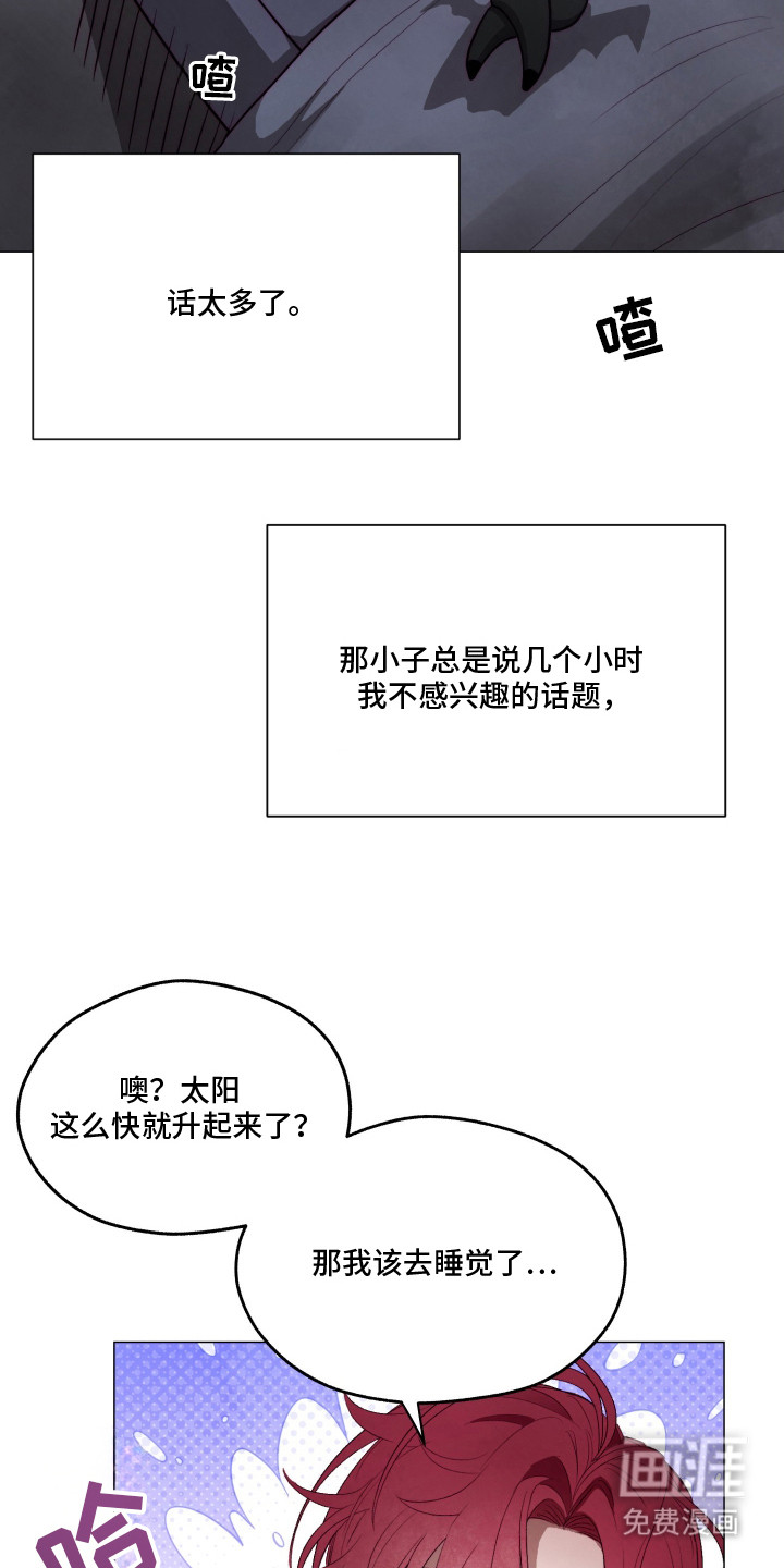 第4话5