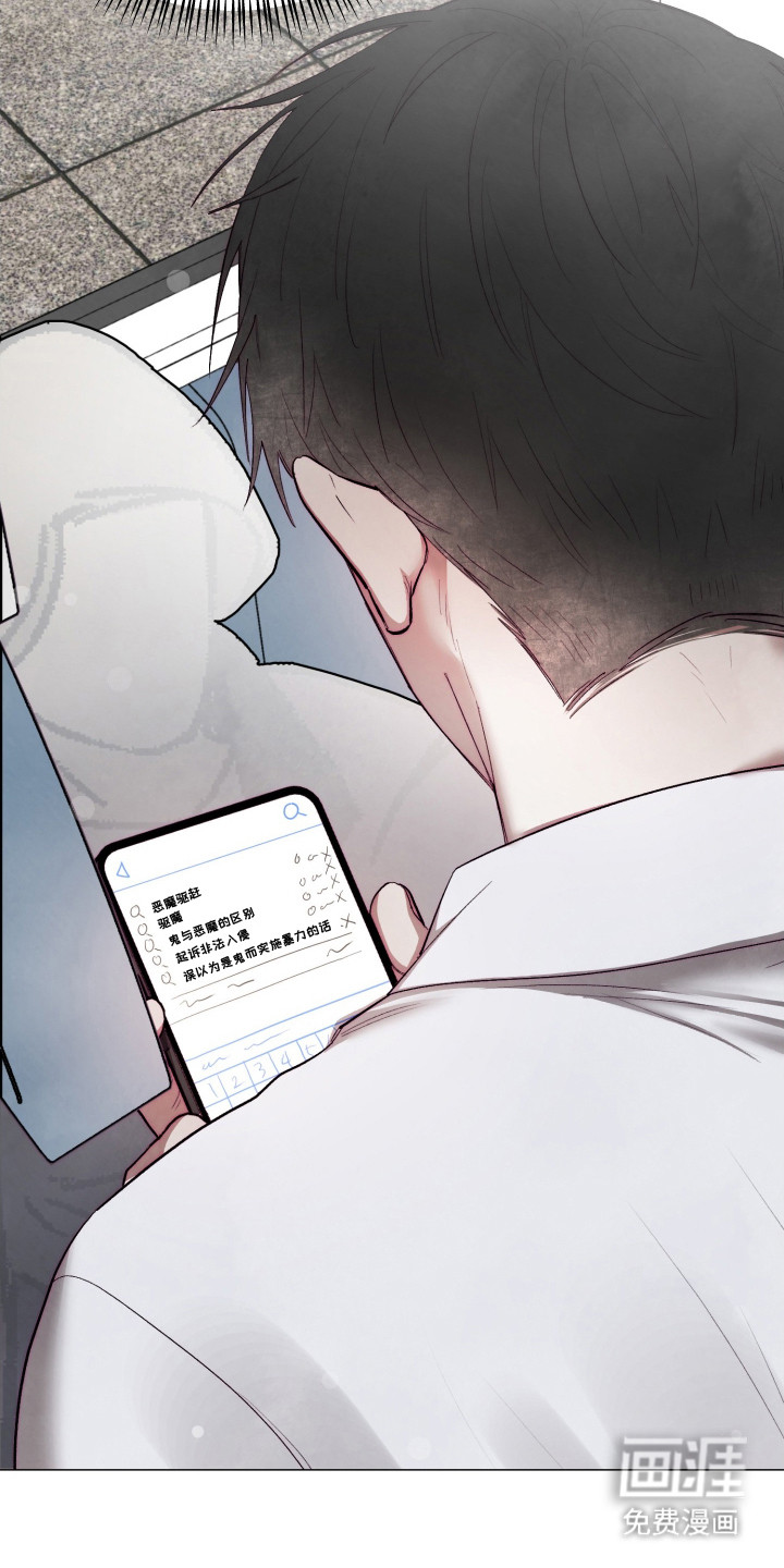第4话8