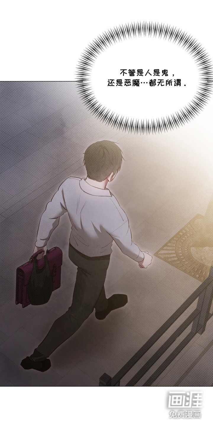 第4话9