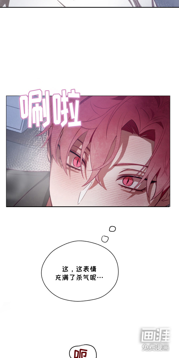 第2话10