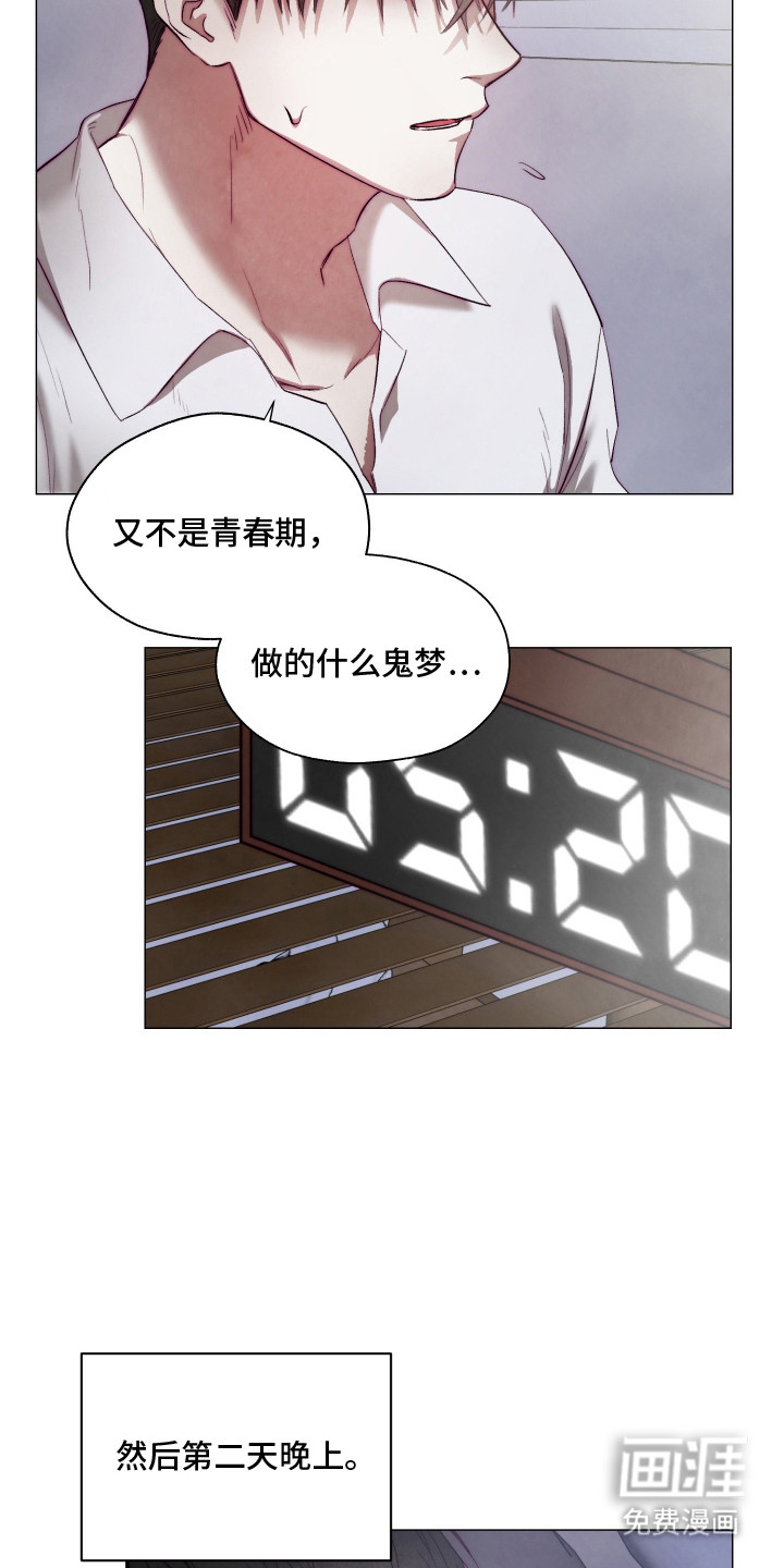 第2话19