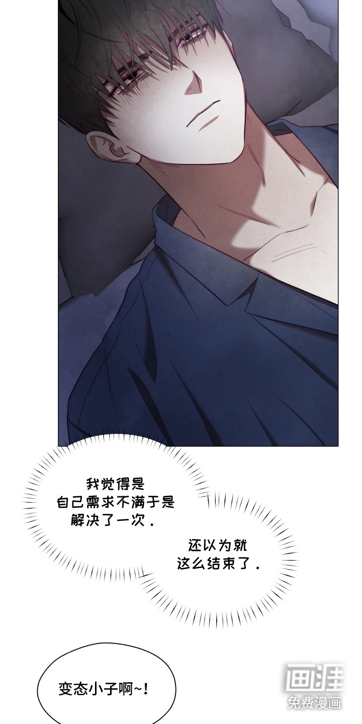 第2话20
