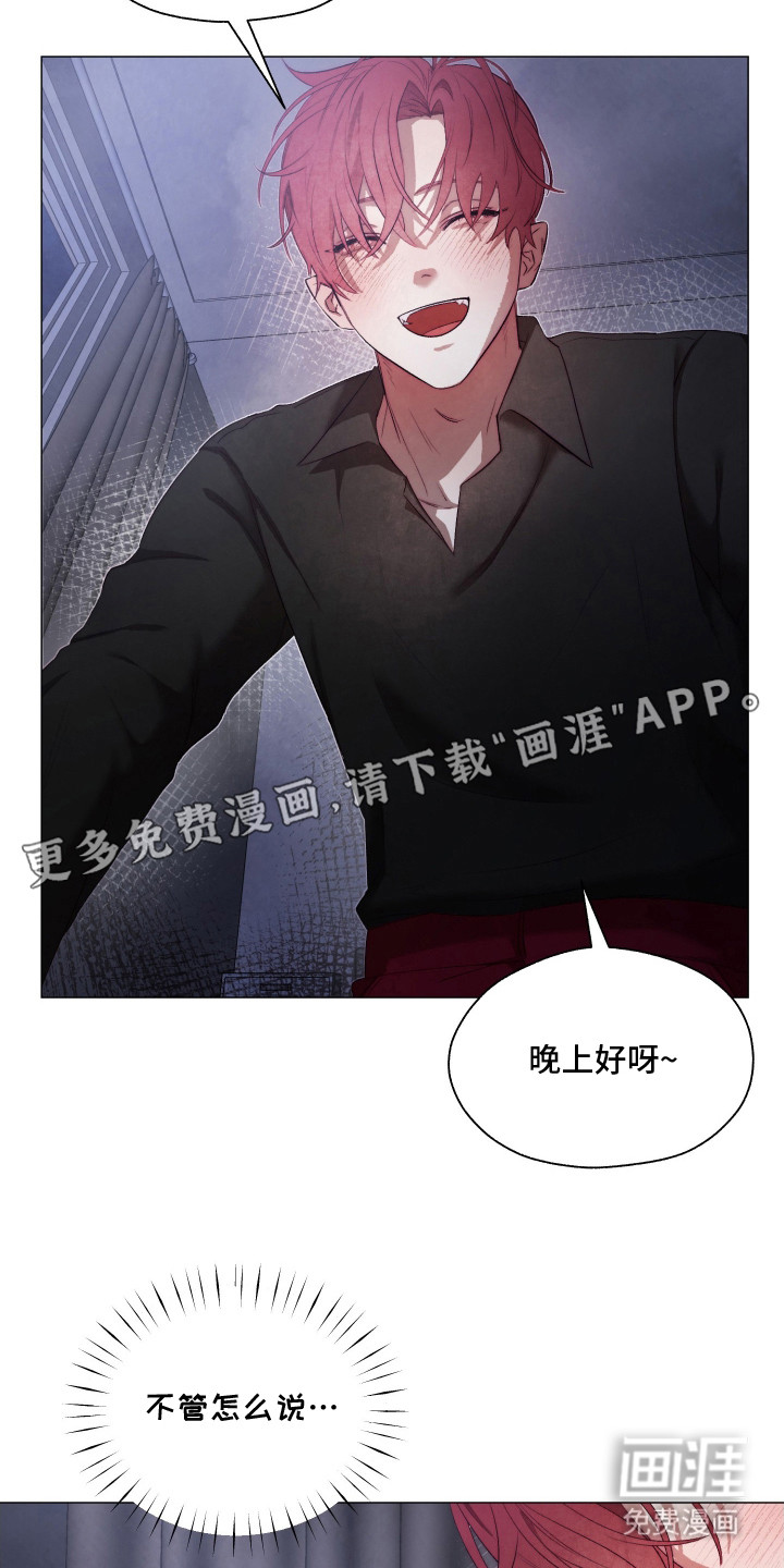第2话21