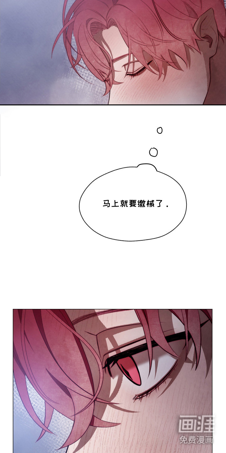 第2话8