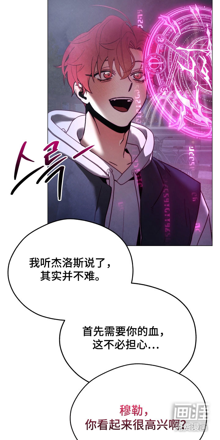 第40话10