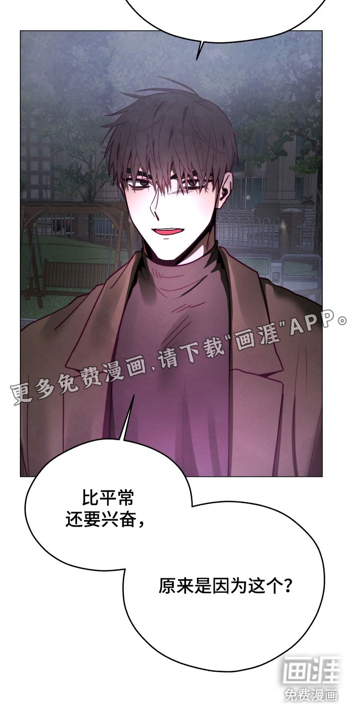 第40话11