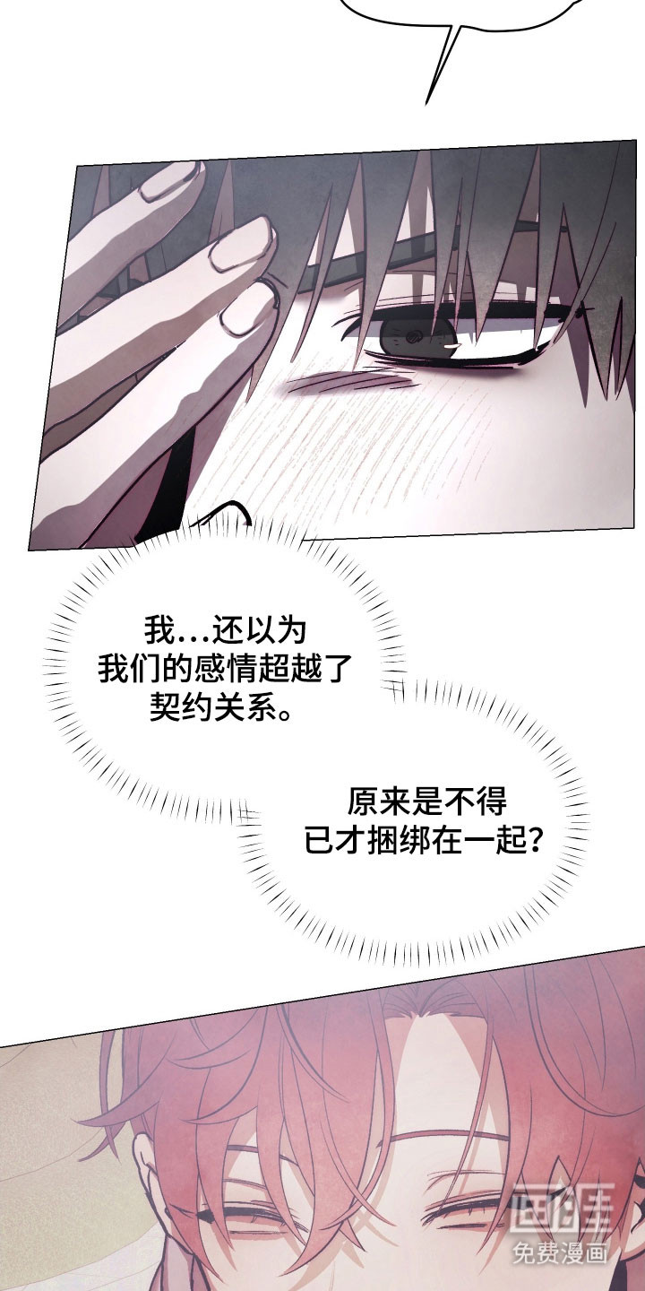 第40话14