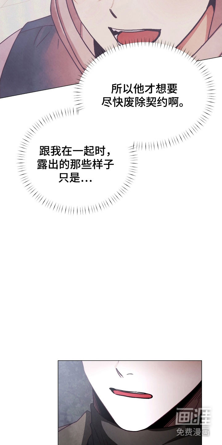 第40话15