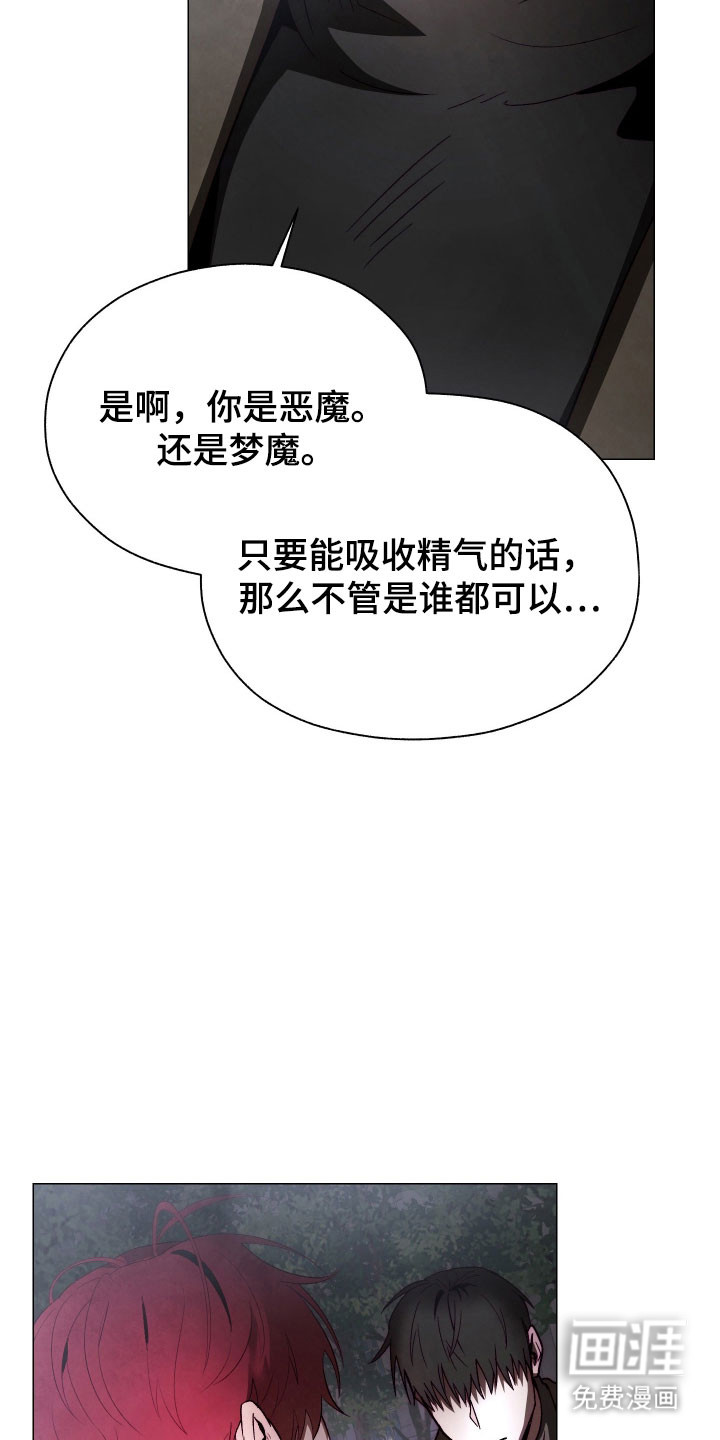第40话16