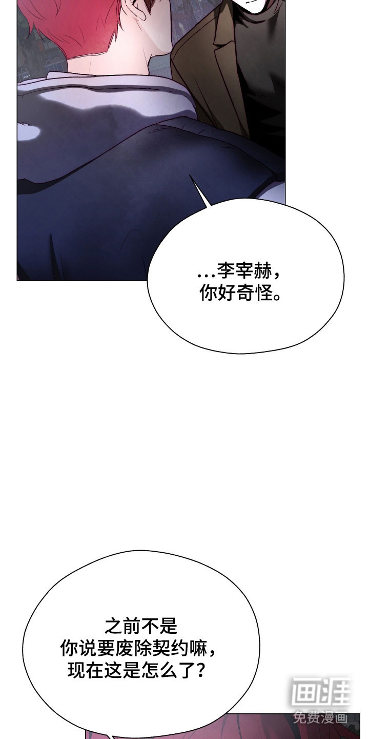 第40话17