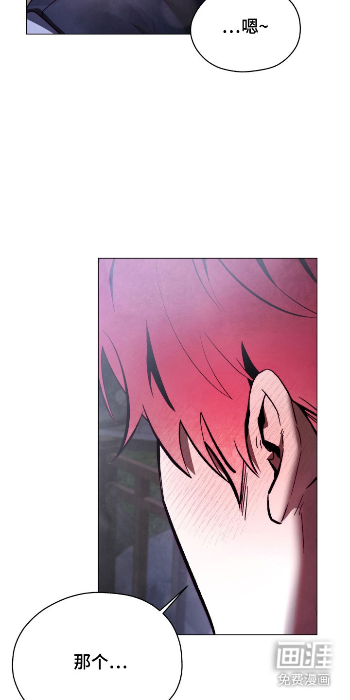 第40话6