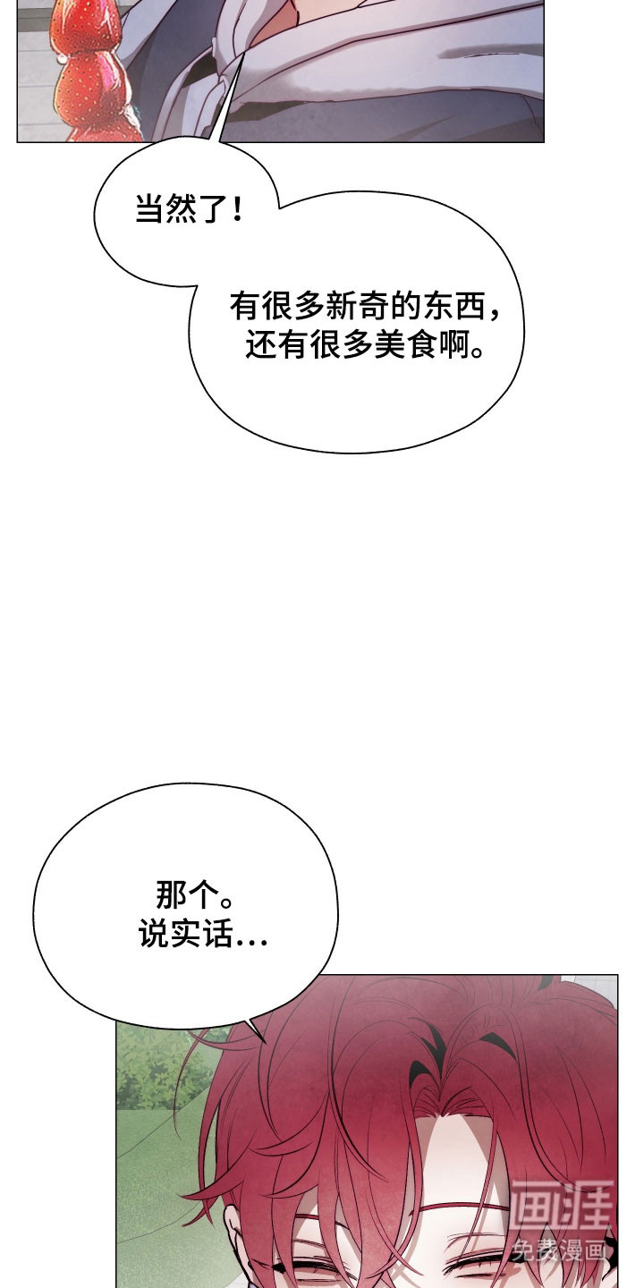 第39话20
