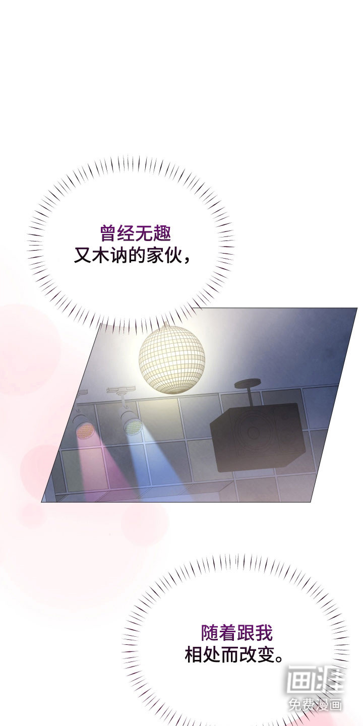 第39话24