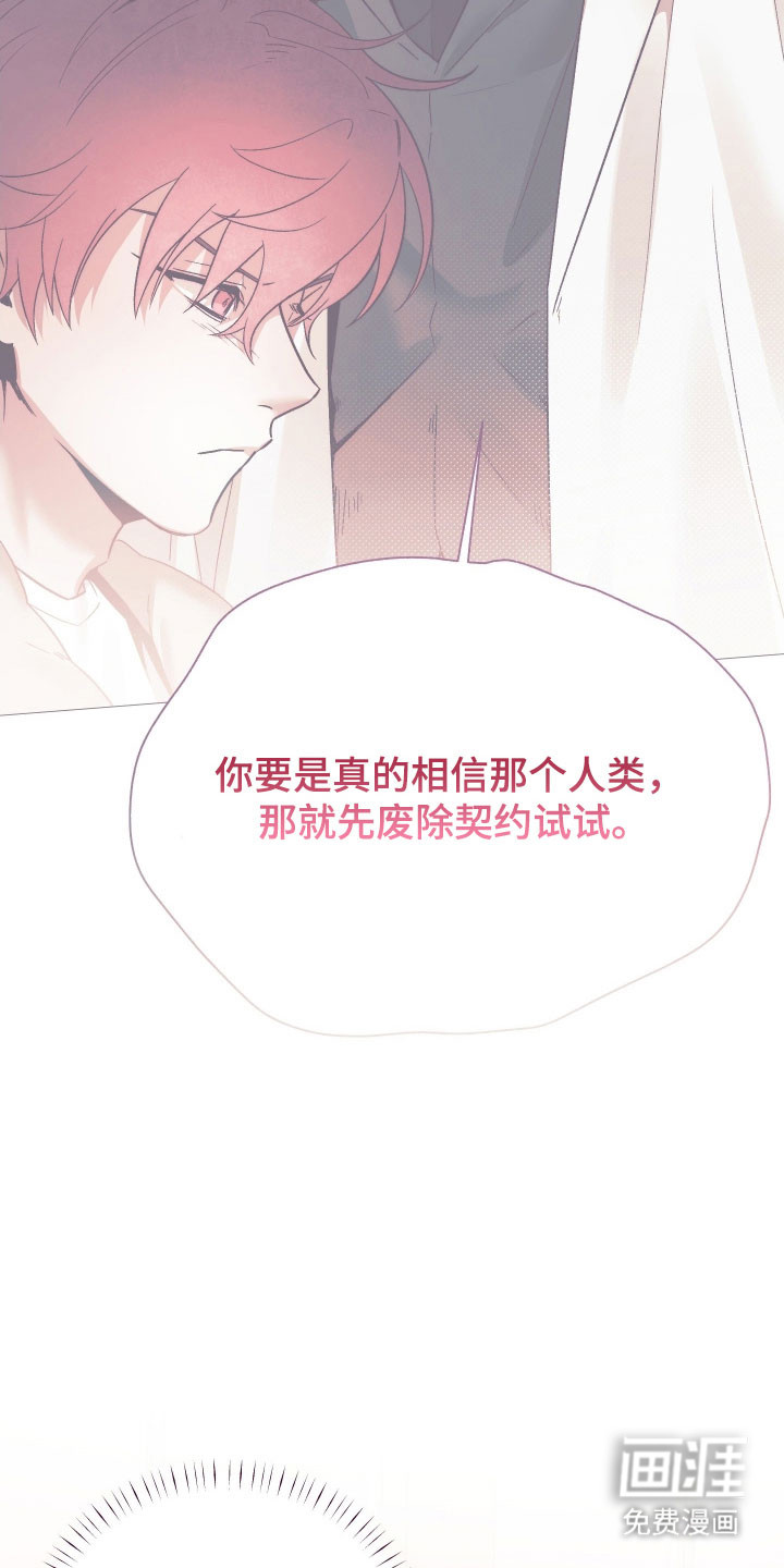 第39话28