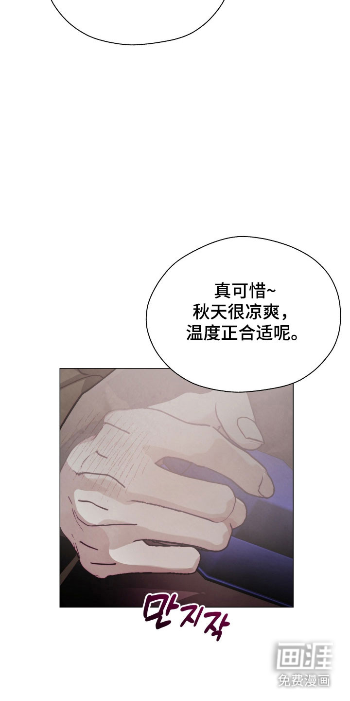第39话3