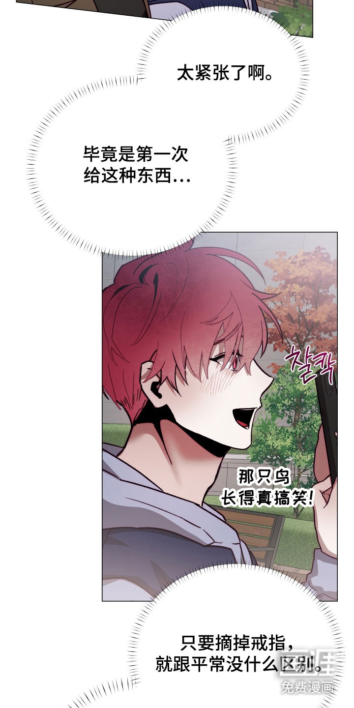 第39话8