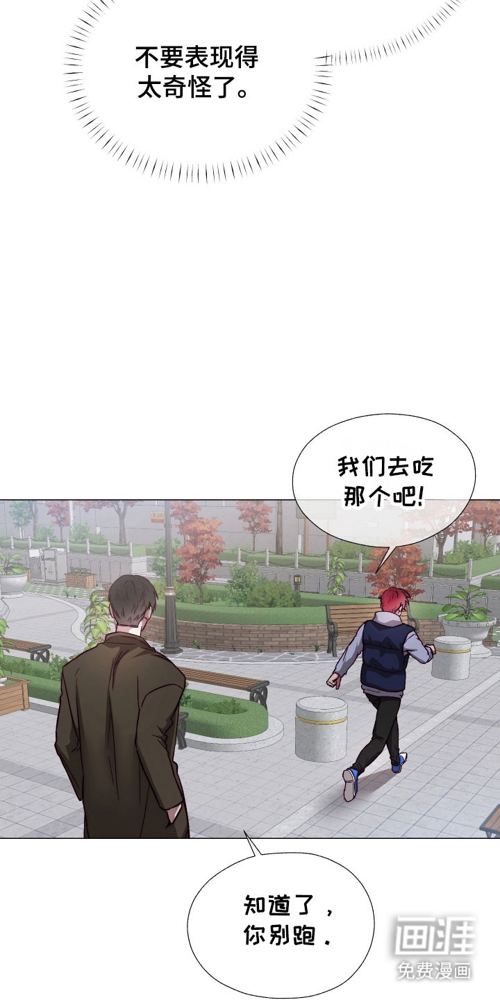 第39话9