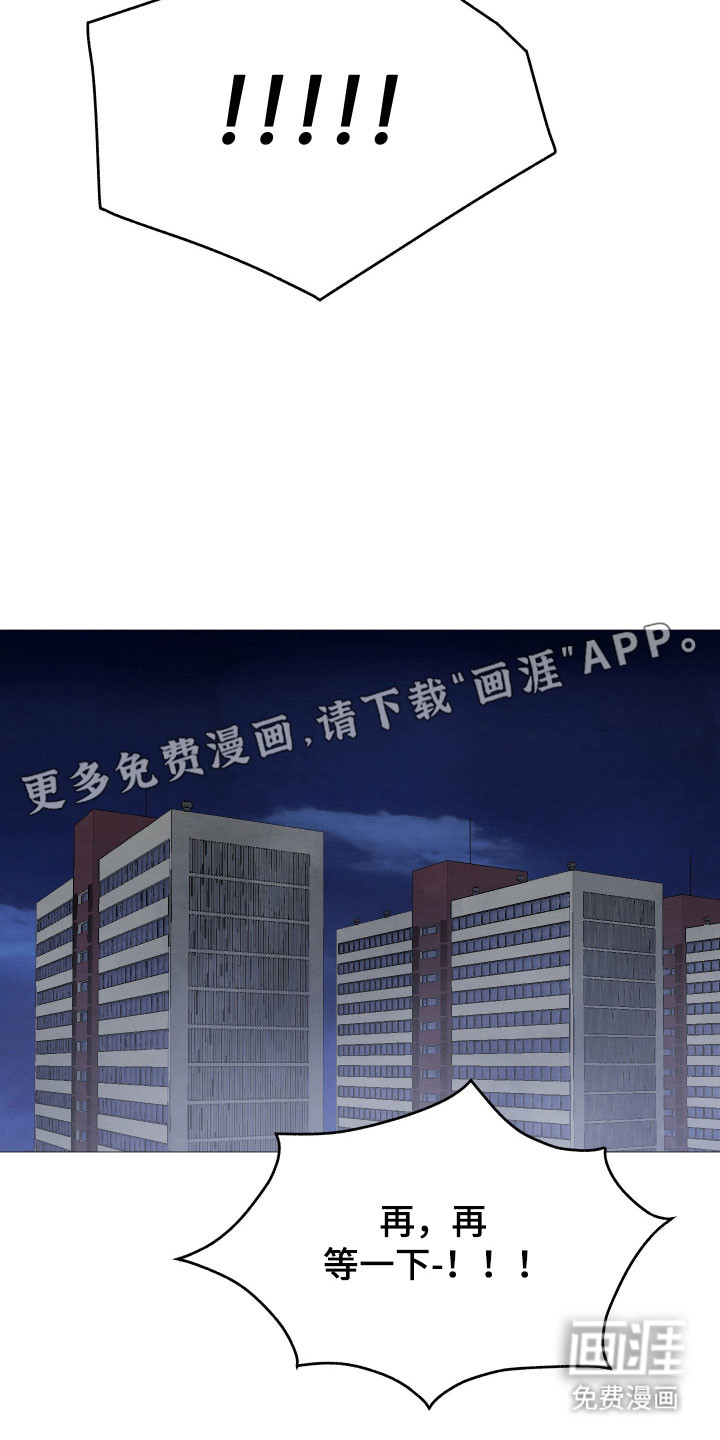 第45话10