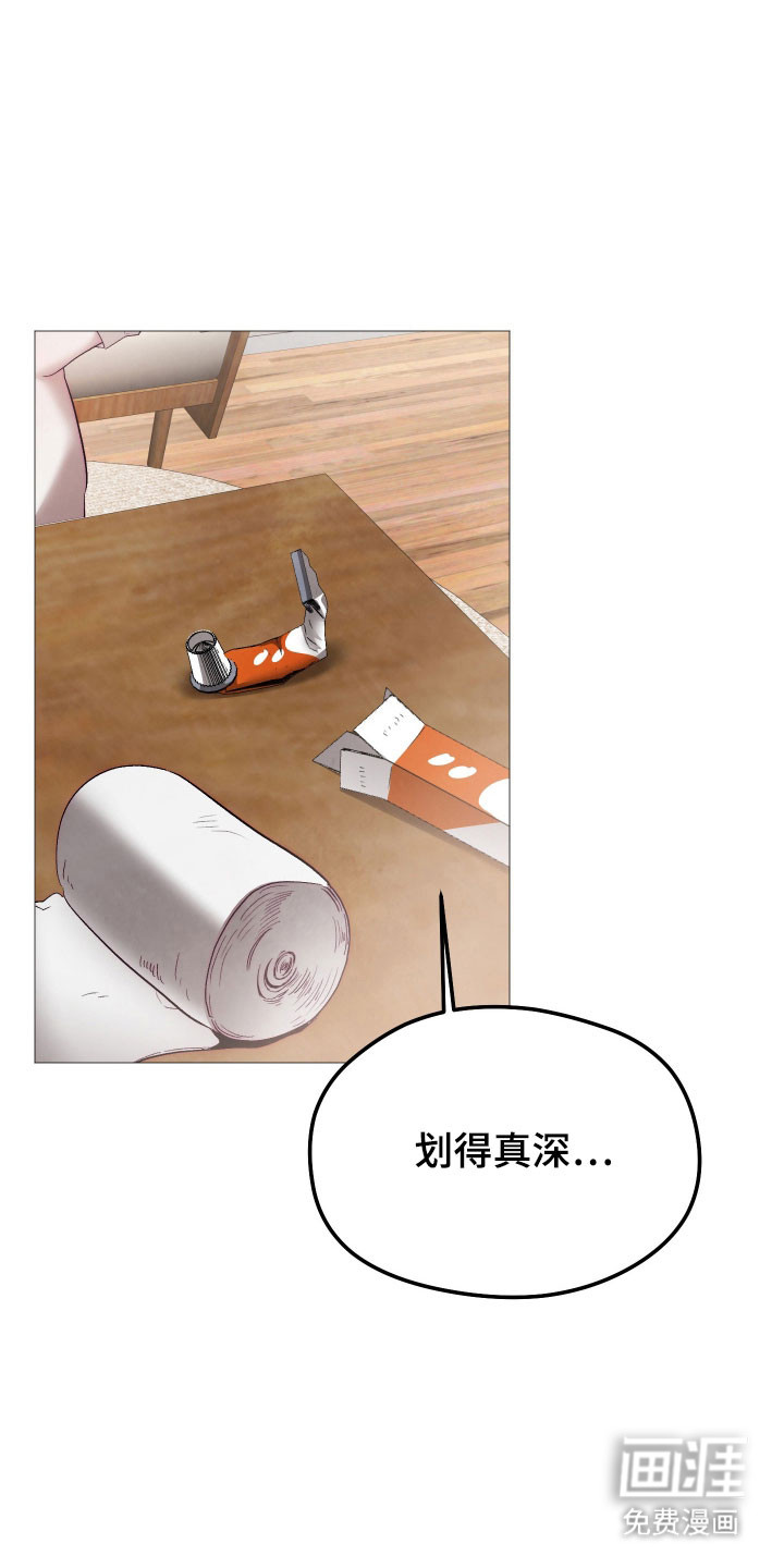 第45话11