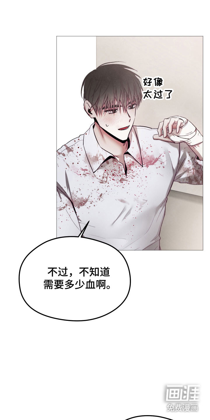 第45话12