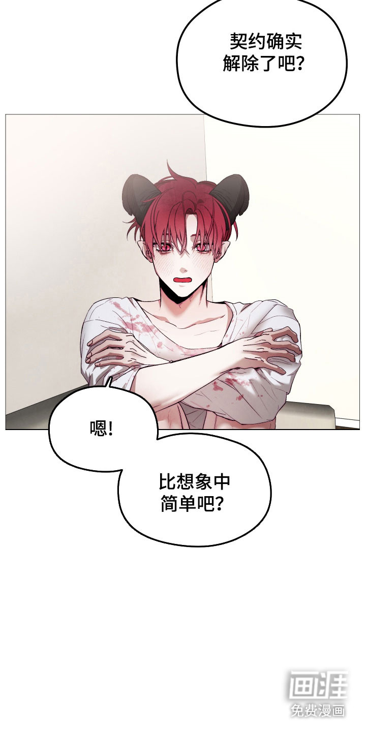 第45话13