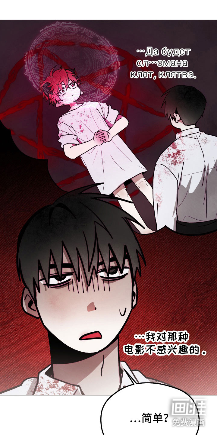 第45话14