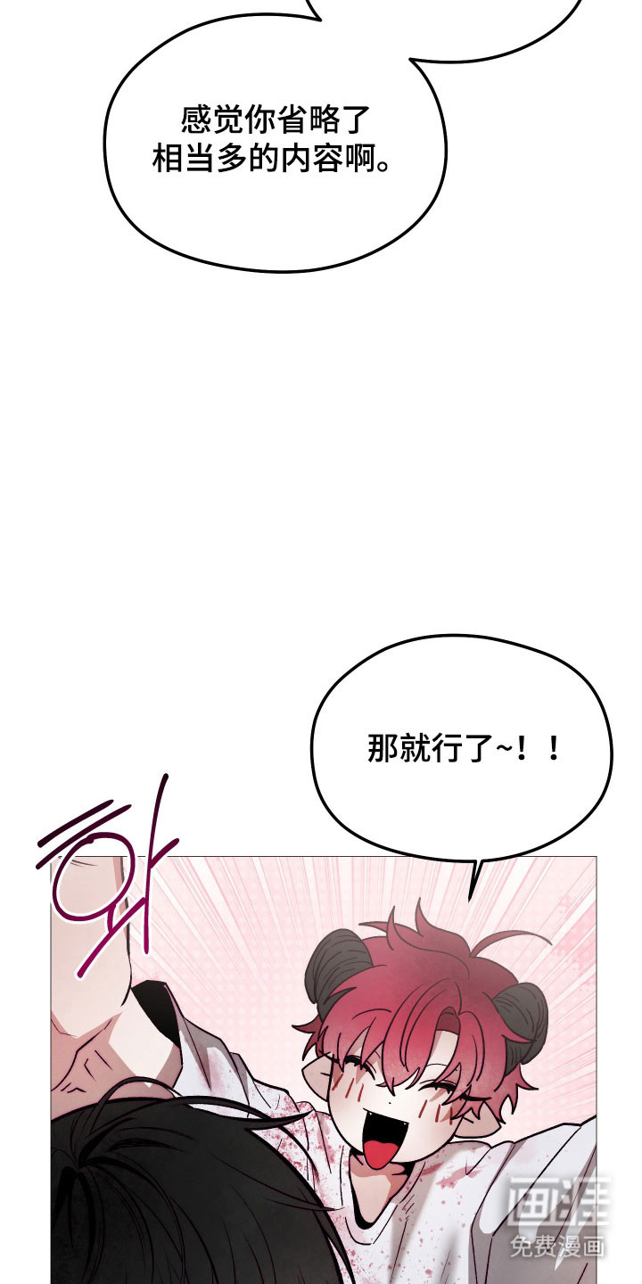 第45话15