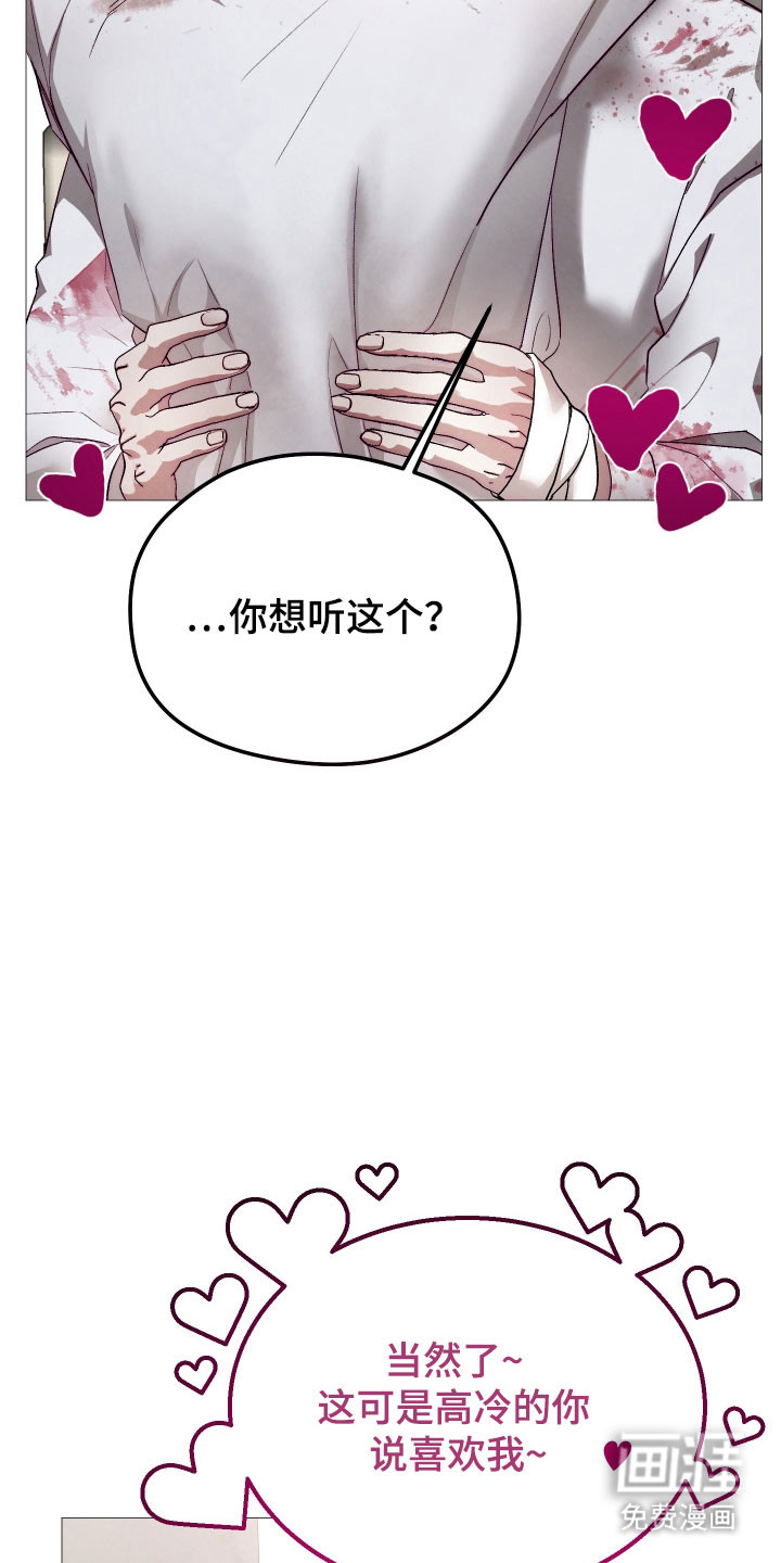 第45话17