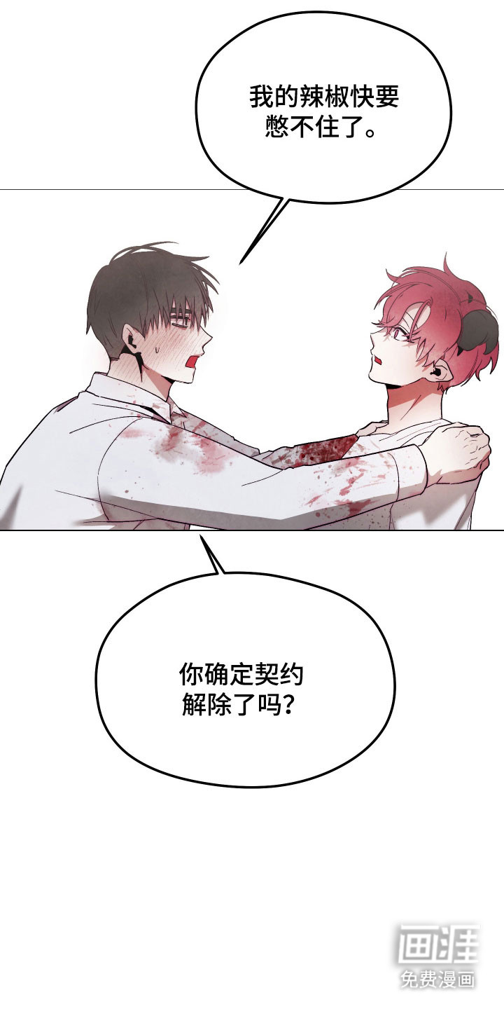 第45话23