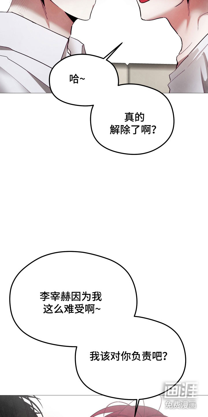第45话27