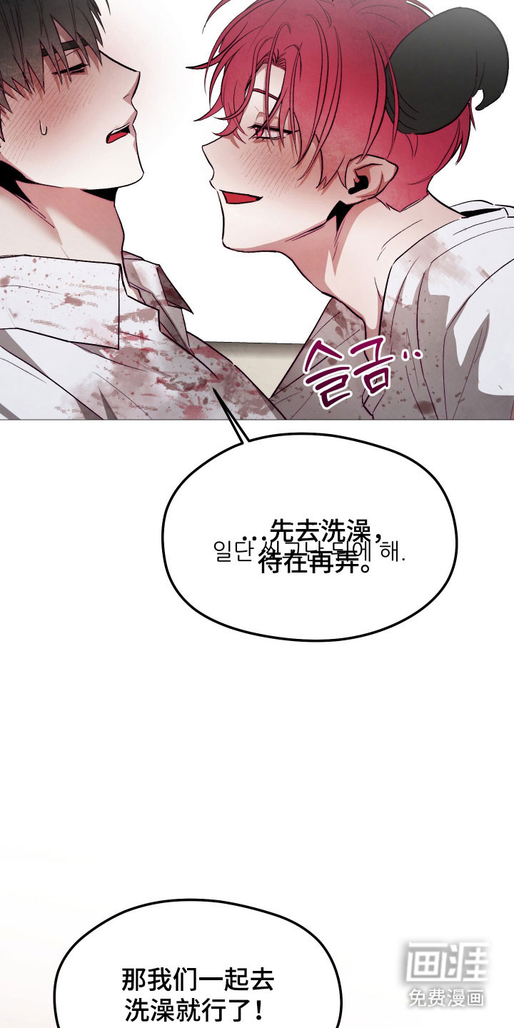 第45话28