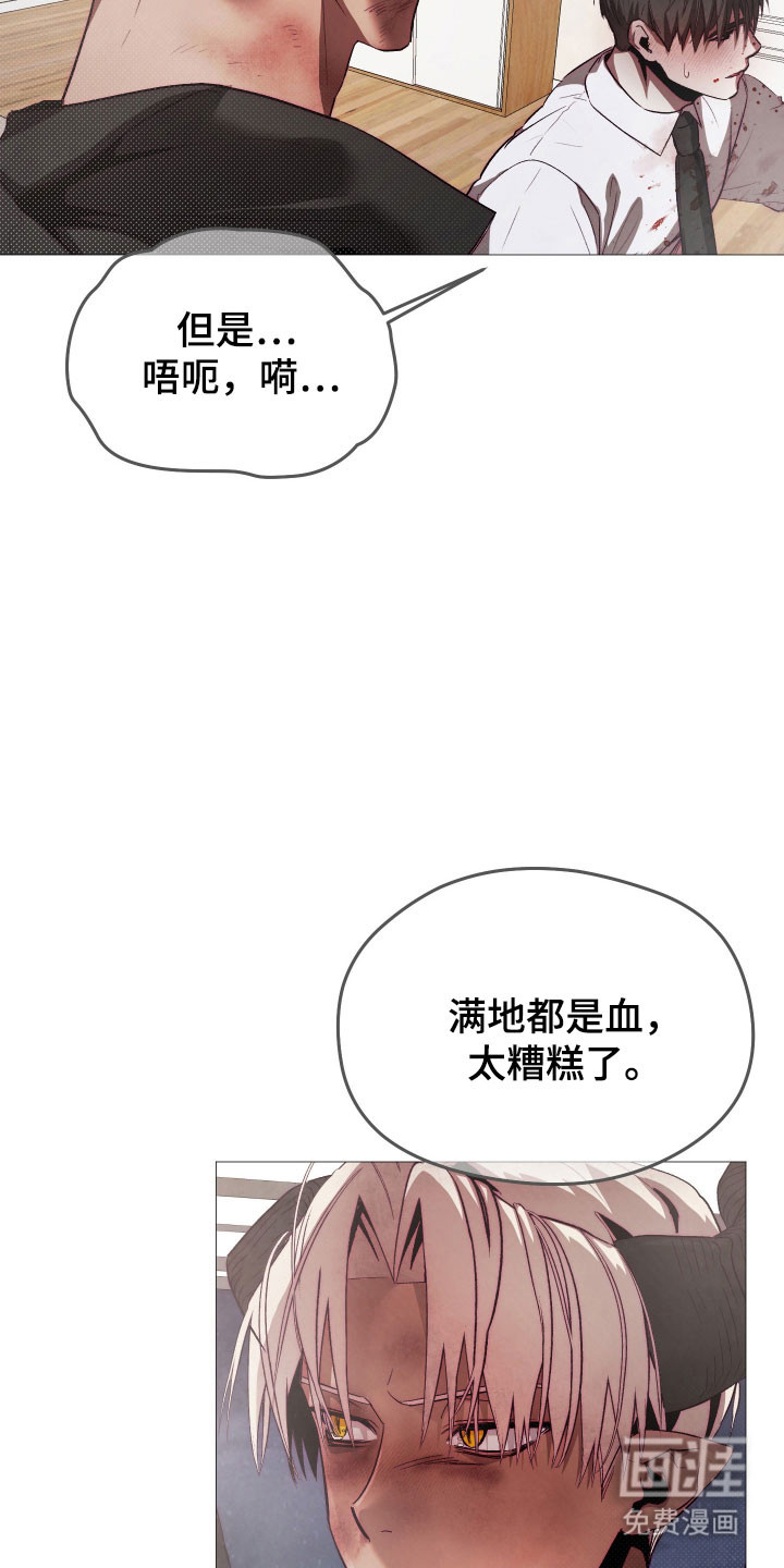 第45话3