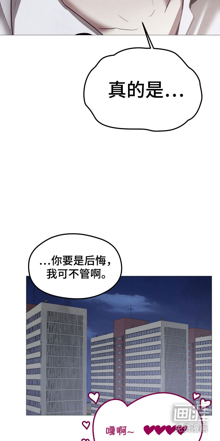 第45话31