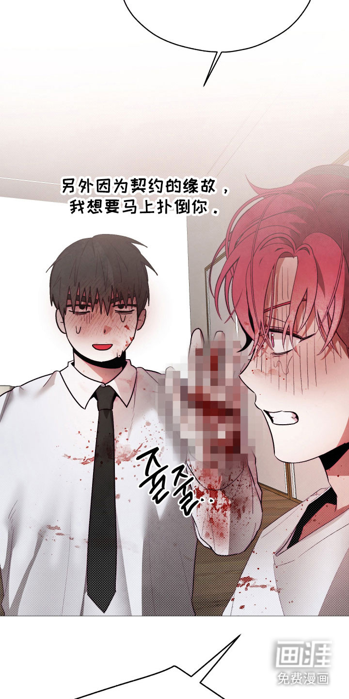 第45话9